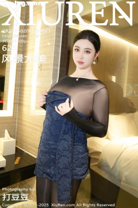 [XIUREN秀人网]2025.02.06 No.9841 风景尤美