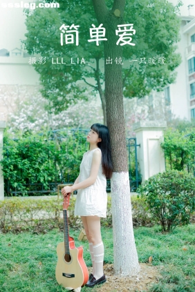 [YITUYU艺图语]2023.04.03 简单爱 可爱泡泡呀[19P190M]