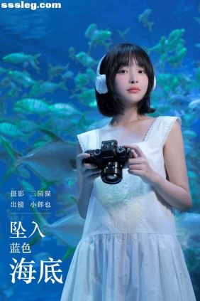 [YITUYU艺图语]2023.12.01 坠入蓝色海底 小郎也[25P401M]