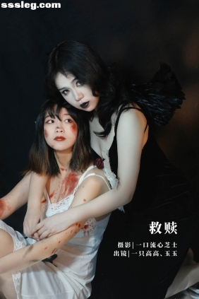 [YITUYU艺图语]2022.09.20 救赎 一只高高&玉玉[20P467M]