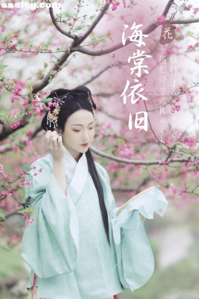 [YITUYU艺图语]2022.01.12 海棠依旧 Joyceee[26P256M]