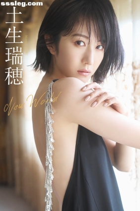 土生瑞穂 New World[94P50M]