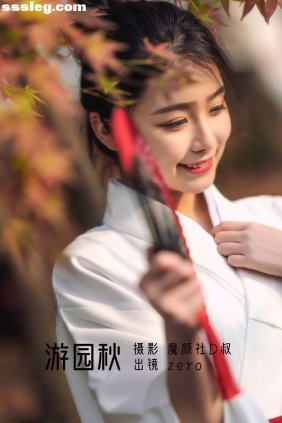 [YITUYU艺图语]2022.06.18 游园秋 ZERO[25P267M]