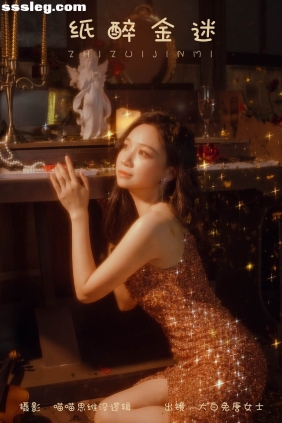 [YITUYU艺图语]2023.12.31 纸醉金迷 大白兔奶唐女士[27P831M]
