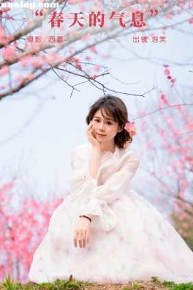 [YITUYU艺图语]2024.03.21 春天的气息 泡芙小方[23P598M]