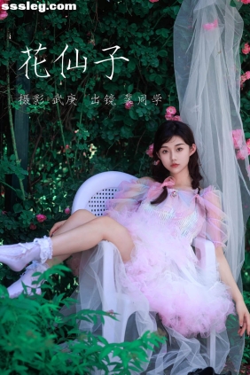 [YITUYU艺图语]2023.06.23 花仙子 裴同学[21P467M]