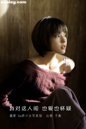 [YITUYU艺图语]2022.06.17 也爱也怀疑 子羲_sissi[28P88M]