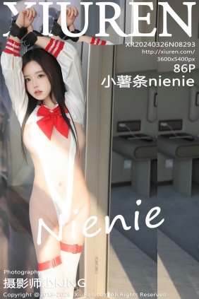 [XIUREN秀人网]2024.03.26 No.8293 小薯条
