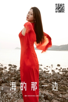 [YITUYU艺图语]2025.03.13 海的那一边 Chenaling_CL[24P293M]