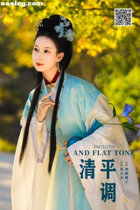 [YITUYU艺图语]2025.02.11 清平调 酒酿圆子[24P338M]