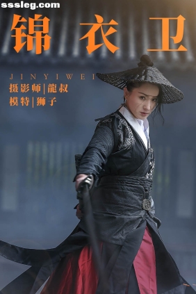 [YITUYU艺图语]2021.08.10 锦衣卫 狮子[29P315M]