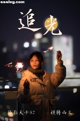 [YITUYU艺图语]2021.08.12 追光 雨文[31P211M]