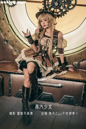 [YITUYU艺图语]2022.10.27 蒸汽少女 兔子Zzz不吃胡萝卜[29P154M]