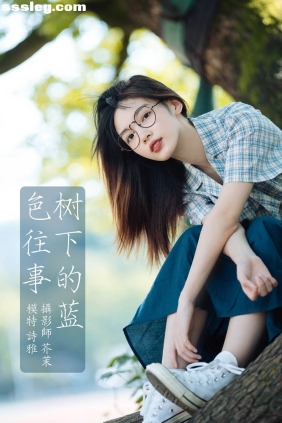 [YITUYU艺图语]2022.01.03 树下的蓝色往事 一鸭咿呀哟[23P353M]