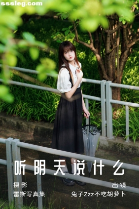 [YITUYU艺图语]2023.07.15 听阴天说什么 兔子Zzz不吃胡萝卜[27P377M]