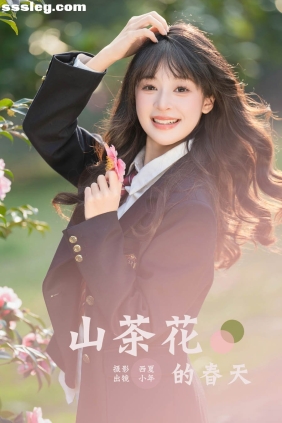 [YITUYU艺图语]2025.04.01 山茶花的春天 小年[29P798M]