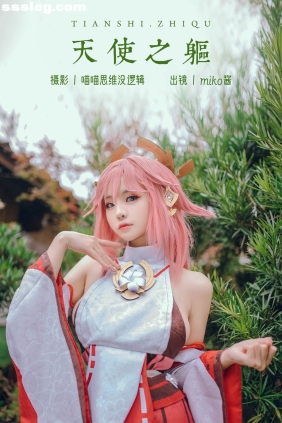 [YITUYU艺图语]2023.11.02 八重神子 miko酱ww[31P571M]