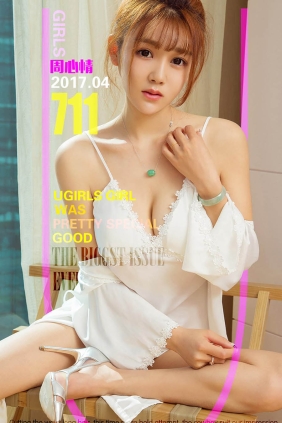[Ugirls爱尤物] No.711 假日好心情 周心情[40P33M]