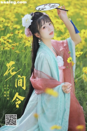 [YITUYU艺图语]2024.09.14 花间令 周周Ay[22P261M]
