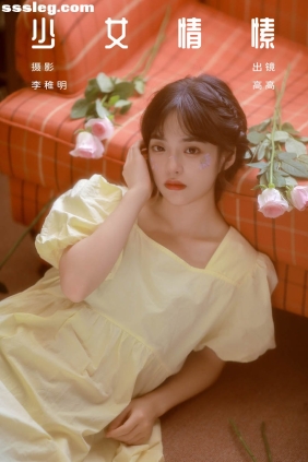 [YITUYU艺图语]2024.06.23 少女情愫 G髙髙[29P317M]