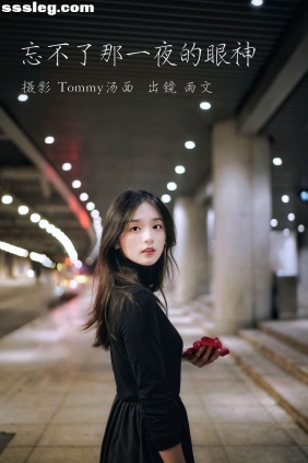 [YITUYU艺图语]2023.05.30 忘不了那一夜的眼神 雨文[27P445M]