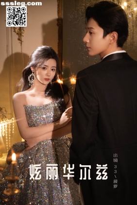[YITUYU艺图语]2025.03.19 炫丽华尔兹 33+菠萝[15P205M]