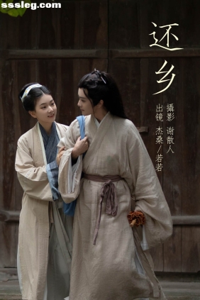[YITUYU艺图语]2023.04.22 还乡 杰桑桑桑_&若若yuu[25P435M]