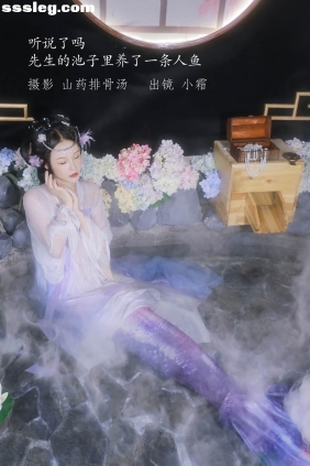 [YITUYU艺图语]2022.12.24 池子里养了一条人鱼 小霜[22P123M]