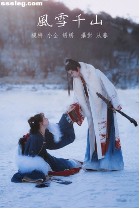 [YITUYU艺图语]2021.10.07 风雪千山 绣绣[25P298M]