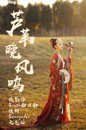 [YITUYU艺图语]2021.07.19 芦苇晚风呜[24P319M]