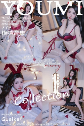 [YOUMI尤蜜荟]2025.12.22 VOL.1192 模特合集[77P956M]