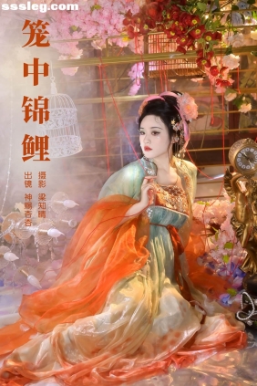 [YITUYU艺图语]2023.10.29 笼中锦鲤 神赐杏杏[21P210M]