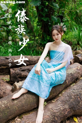 [YITUYU艺图语]2023.07.25 傣族少女 玛卡巴卡[35P934M]