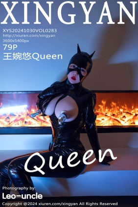 [XINGYAN星颜社]2024.10.30 VOL.283 王婉悠Queen