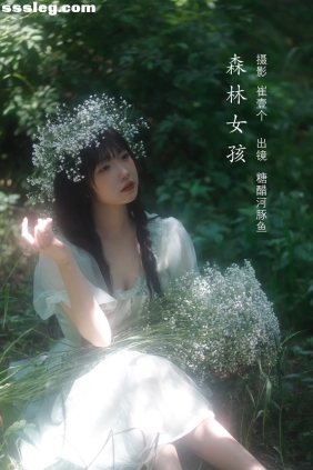 [YITUYU艺图语]2022.10.30 森林女孩 炸鸡冰可乐[22P69M]