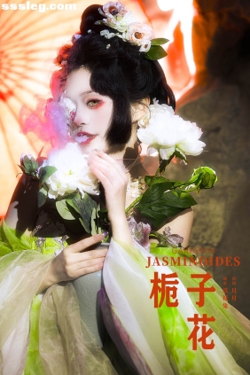 [YITUYU艺图语]2025.03.05 栀子花 月月儿欲试[22P333M]
