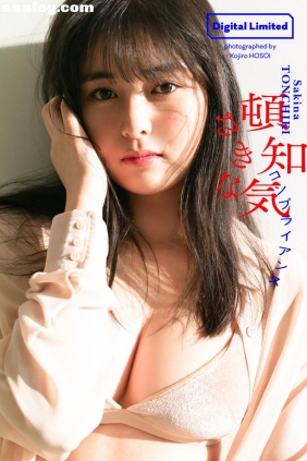 頓知気さきな コンプライアンス[65P59M]