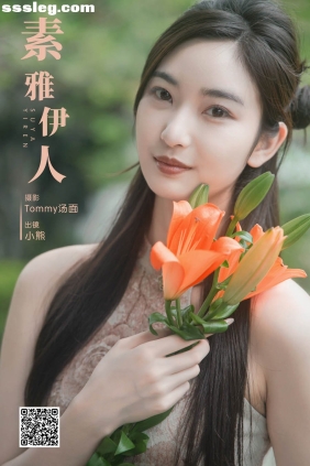 [YITUYU艺图语]2024.12.20 素雅伊人 小熊[25P833M]