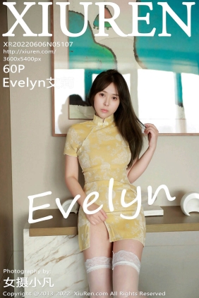 [XIUREN秀人网]2022.06.06 No.5107 Evelyn艾莉