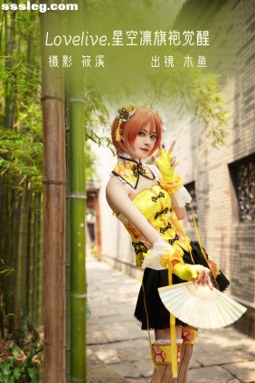 [YITUYU艺图语]2022.10.01 星空凛旗袍觉醒 木鱼[22P612M]