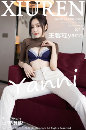 [XIUREN秀人网]2022.12.09 No.5978 王馨瑶yanni