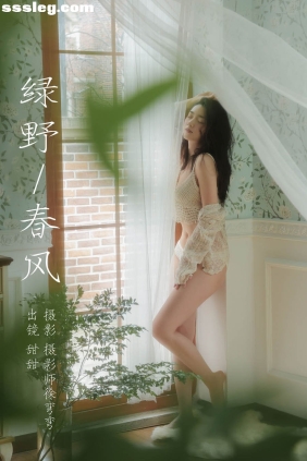 [YITUYU艺图语]2023.08.10 绿野春风 甜甜[20P181M]