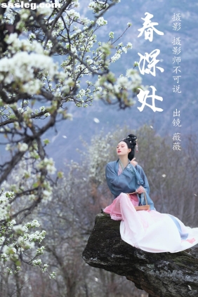 [YITUYU艺图语]2023.04.11 春深处 薇薇[42P778M]