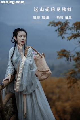 [YITUYU艺图语]2022.02.22 远山无月见秋灯 雅熙[25P359M]