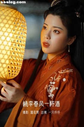 [YITUYU艺图语]2022.08.21 桃李春风一杯酒 一只仟仟[24P253M]