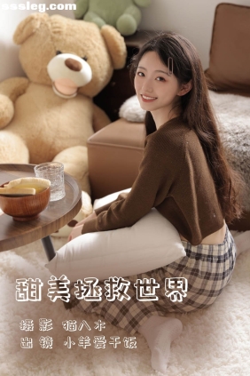 [YITUYU艺图语]2023.06.13 甜美拯救世界 小羊爱干饭[27P369M]