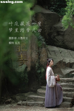 [YITUYU艺图语]2022.01.27 梦里踏雪几回 五月[22P523M]