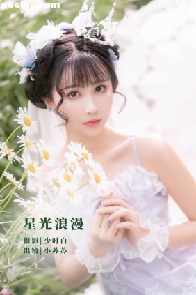 [YITUYU艺图语]2022.11.07 星光浪漫 绮罗生的小苏苏[26P240M]