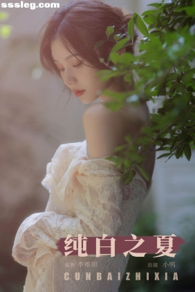 [YITUYU艺图语]2024.07.06 纯白之夏 彭小鸭呀[35P498M]