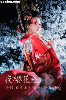 [YITUYU艺图语]2023.04.14 夜樱花魁 零零[23P399M]